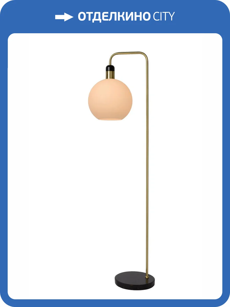 Торшер Lucide Julius 34738/01/61 фото 4