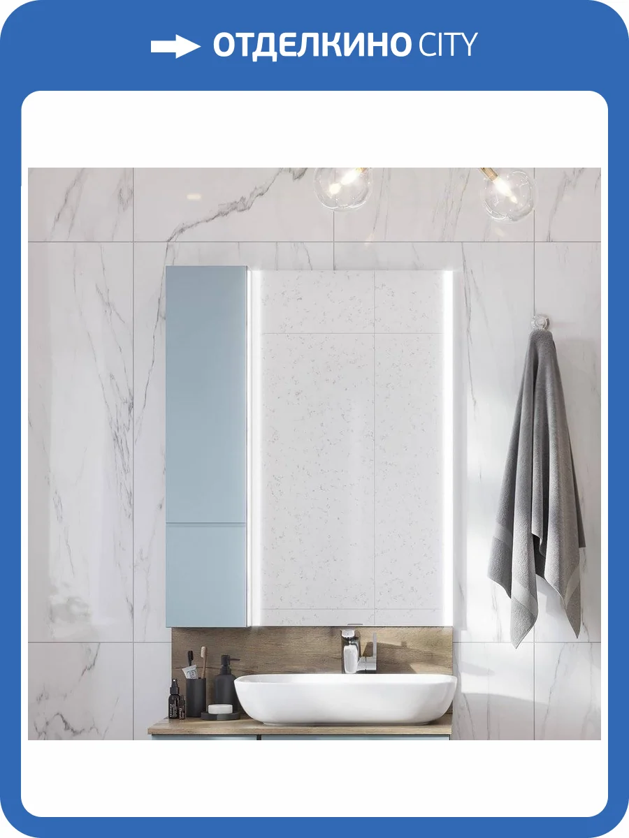 Зеркало AQUATON 1A253902MIX40 Мишель 60 с подсветкой фото 8