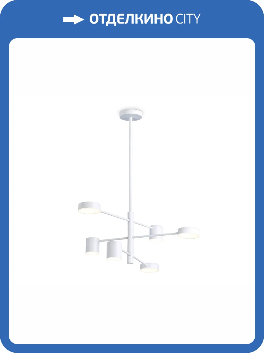 Подвесной светодиодный светильник Ambrella light Comfort FL51684 фото 7