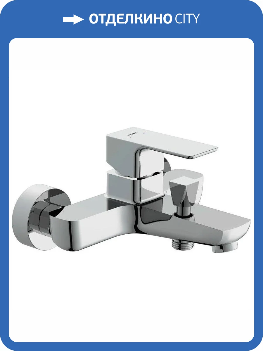 Смеситель для ванны Cersanit Geo 63040 фото 9