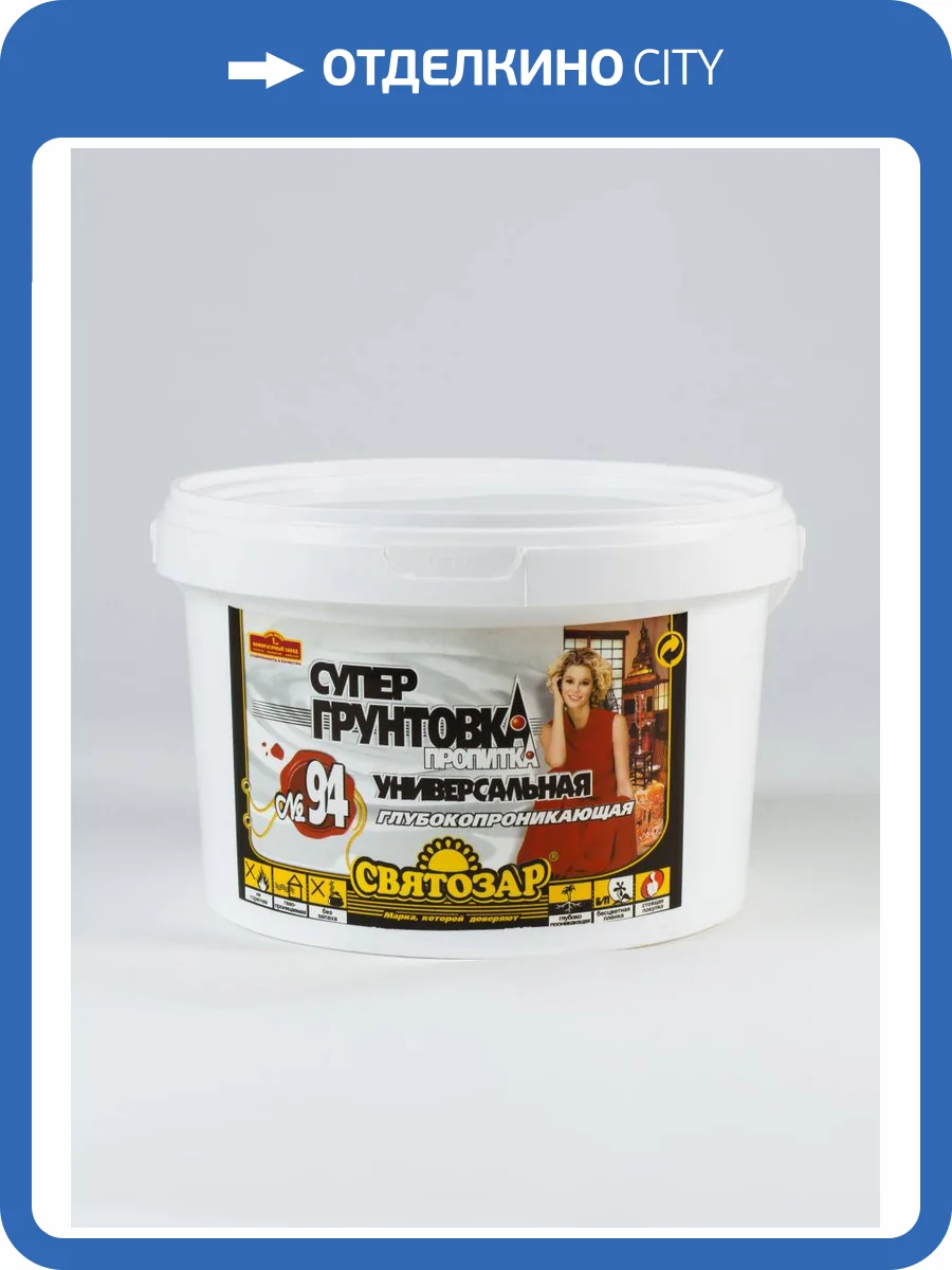 Супер-грунтовка универсальная для старых и новых поверхностей Finlux Святозар-94 матовая бесцветная 2 л фото 2