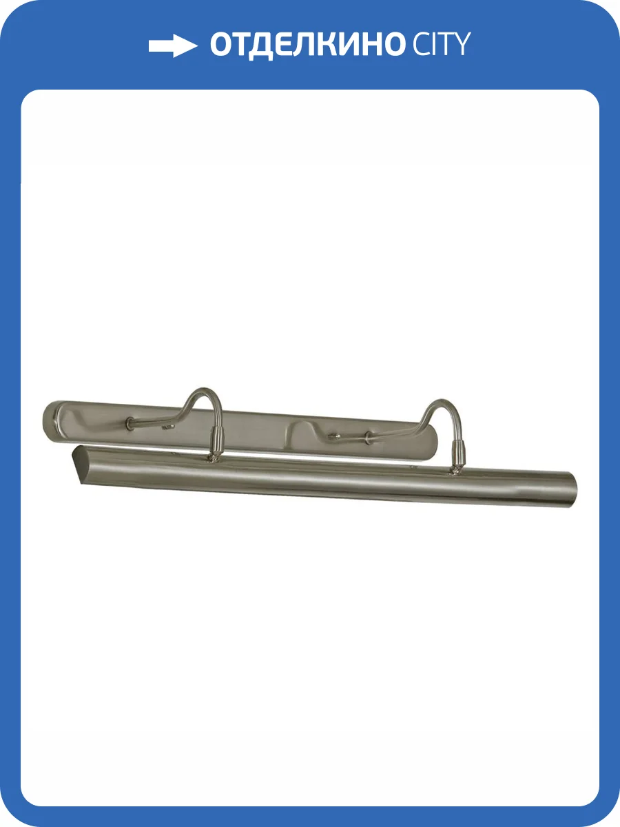 Подсветка для картин Lussole Lido GRLSQ-0211-04 фото 3