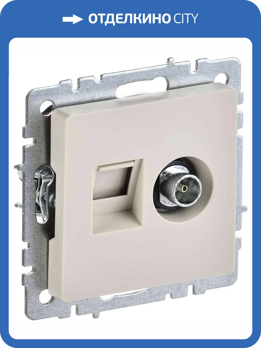 ТВ-розетка+Ethernet RJ45 IEK Brite BR-AK20-1-K10 бежевый фото 9