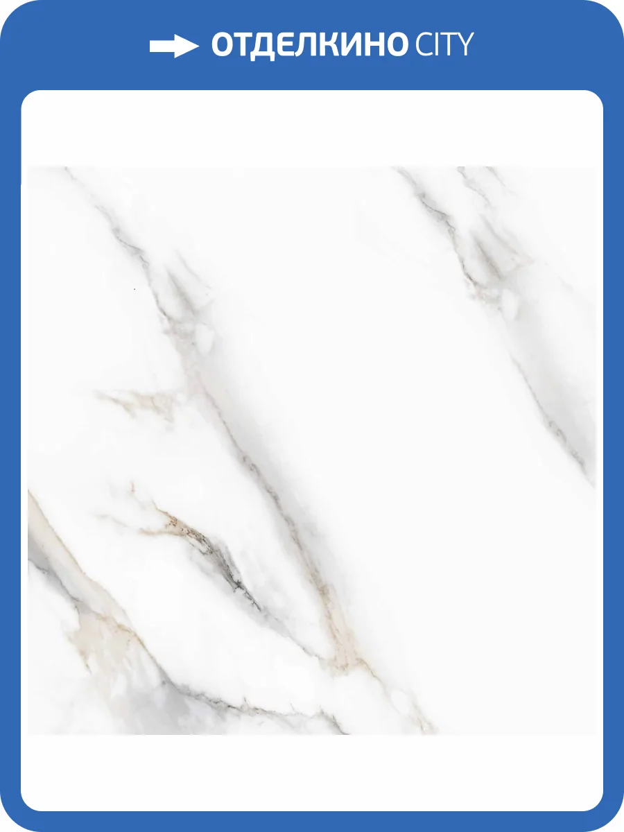 Керамогранит A-Ceramica 186509 Pelatin Polished 80x80 фото 2