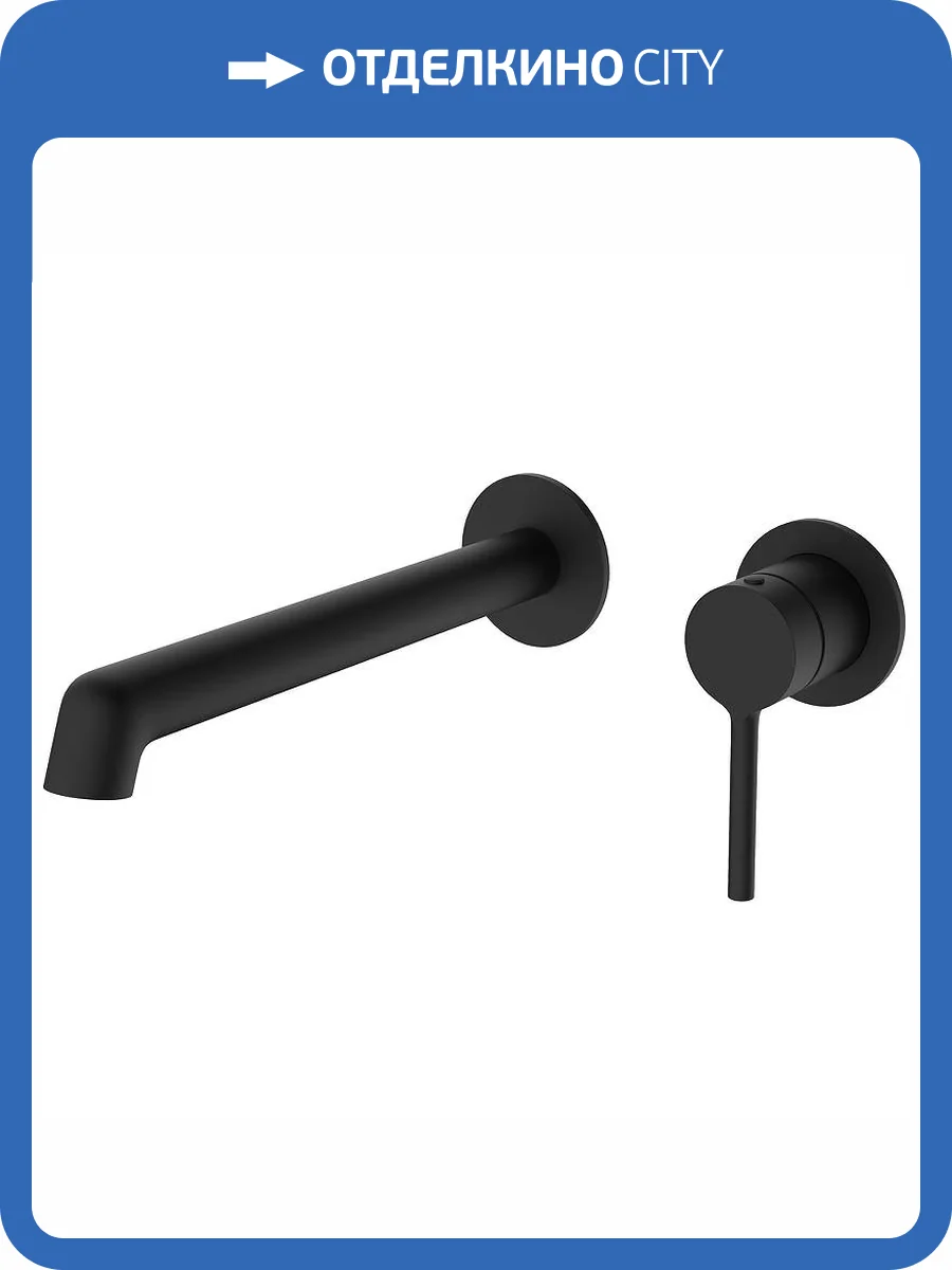 Смеситель для раковины Raglo R20.11.06 встраиваемый, черный фото 3