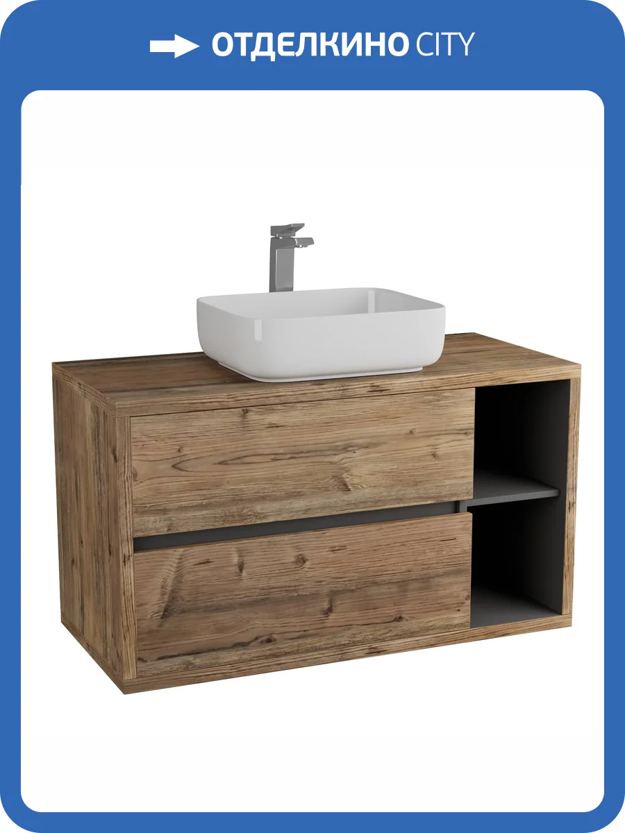 Тумба под раковину Veneciana Olona 100 510024 пихта, графит фото 5