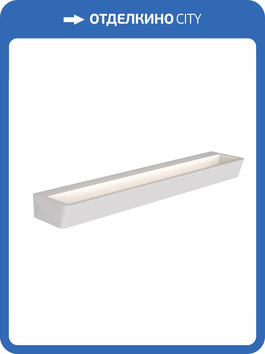 Настенный светодиодный светильник Mantra Altea 8091 фото 4