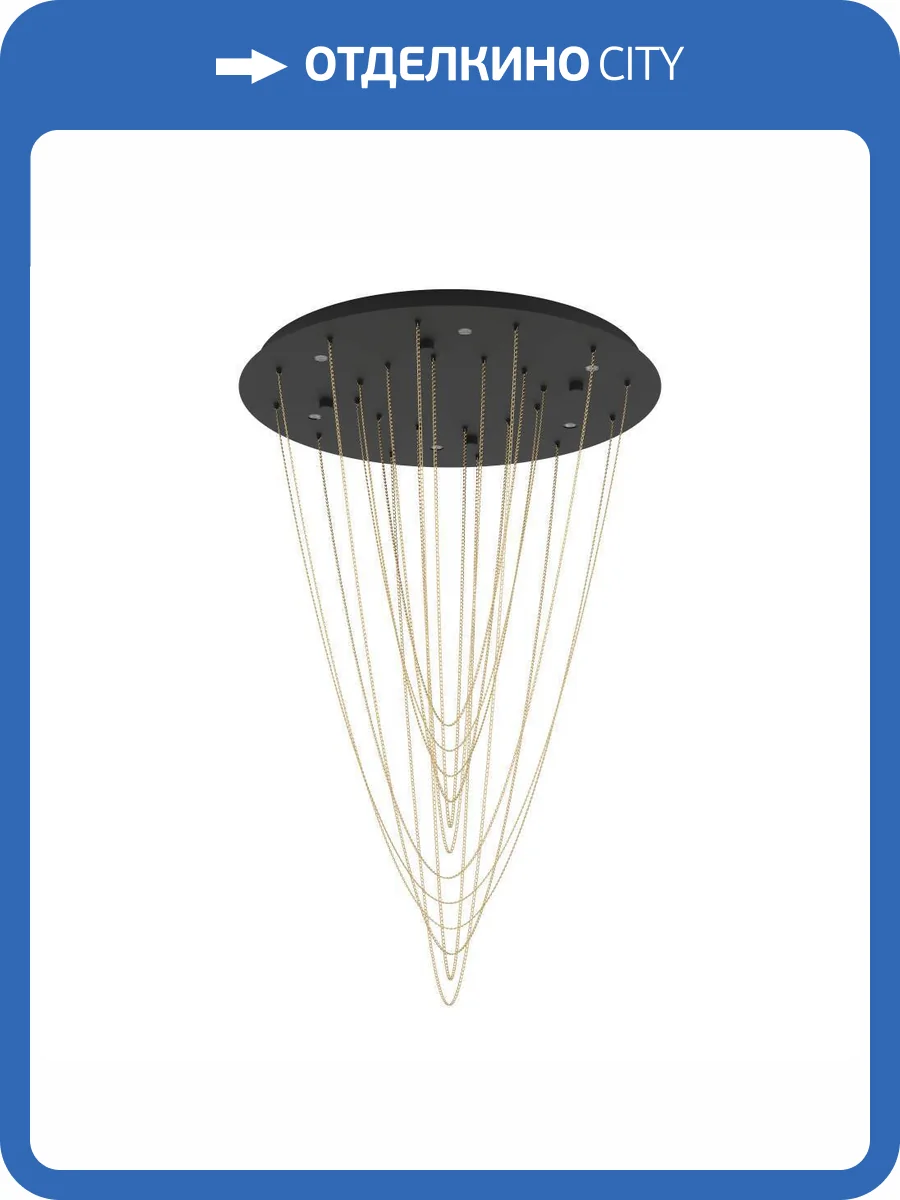 Подвесная люстра Eglo Trepuco 390354 фото 5