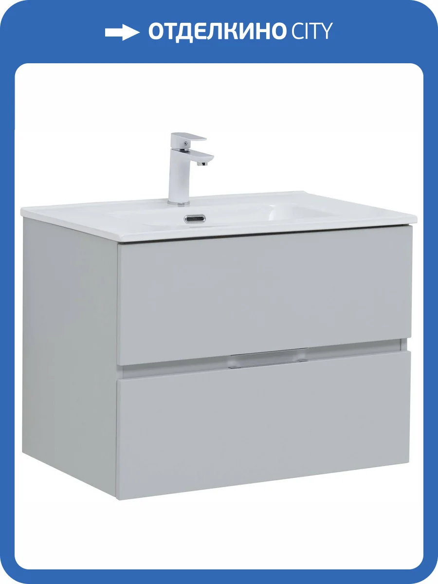 Тумба под раковину Aquanet Алвита New 70 303907 2 ящика, серый фото 11