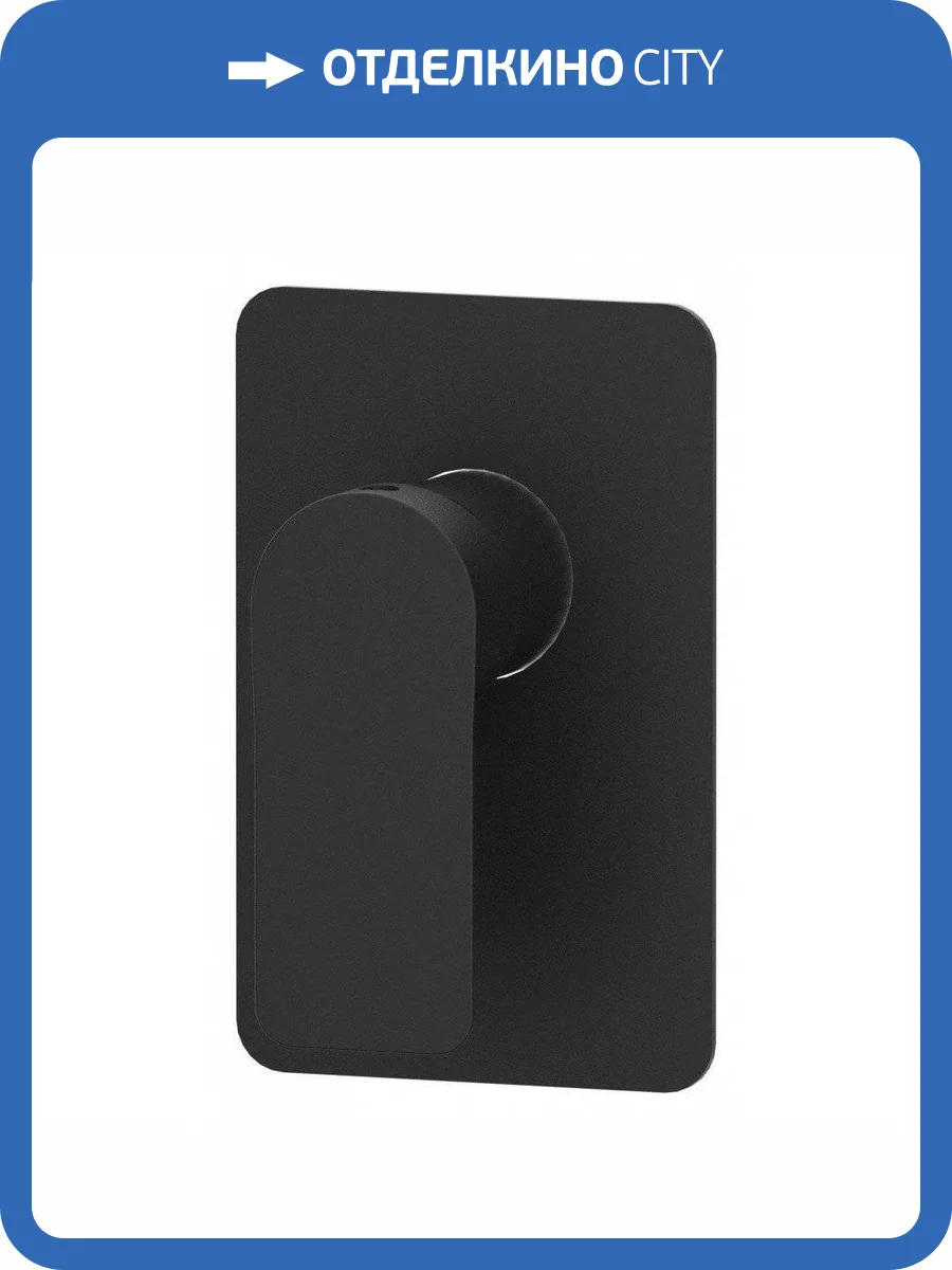 Смеситель для душа Remer Infinity I30KBNO черный матовый фото 4