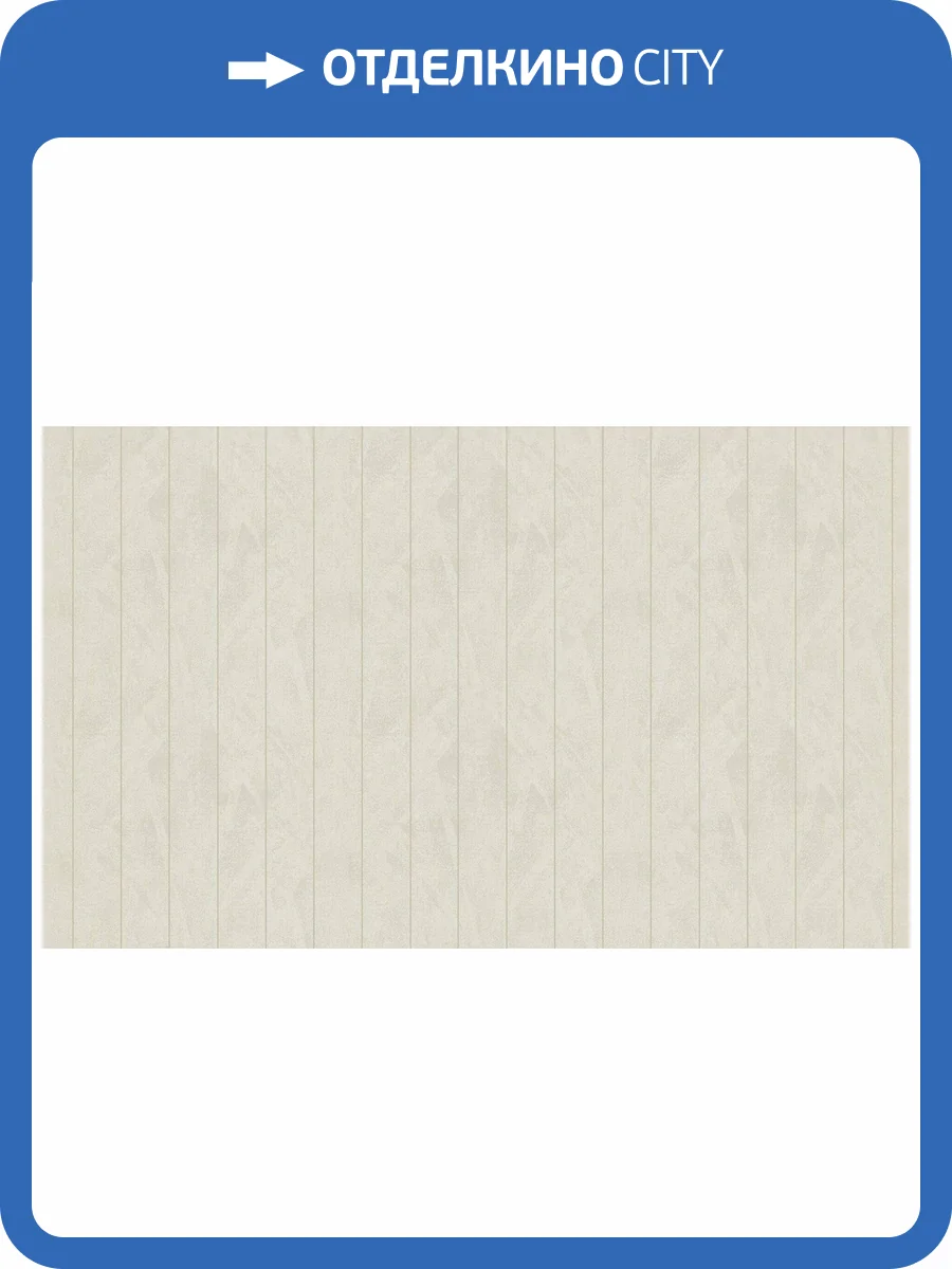 Обои флизелиновые Bruno Zoff Silver 60113-2 фото 3