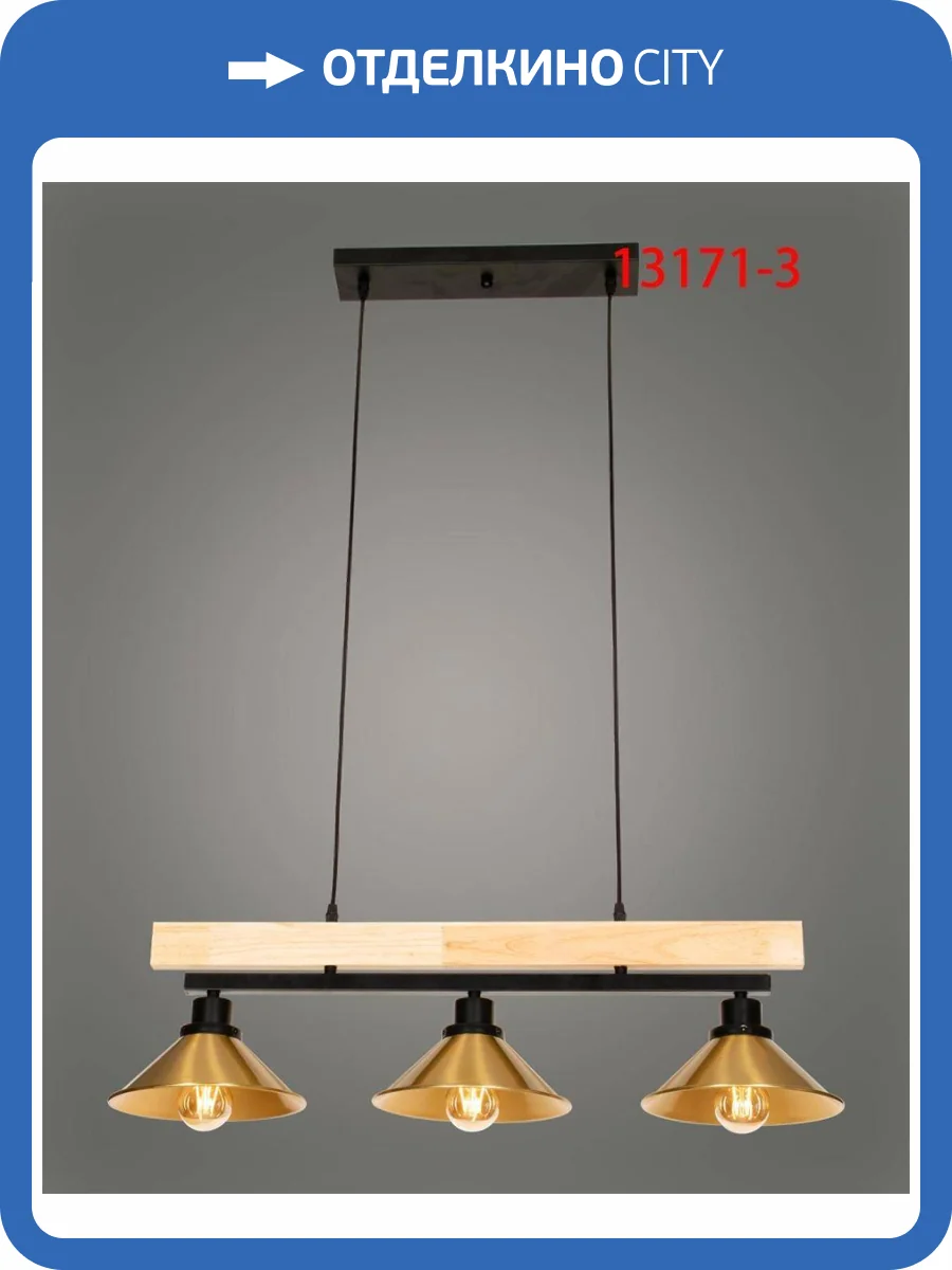 Люстра подвесная Alfa Light F4124-01 фото 2