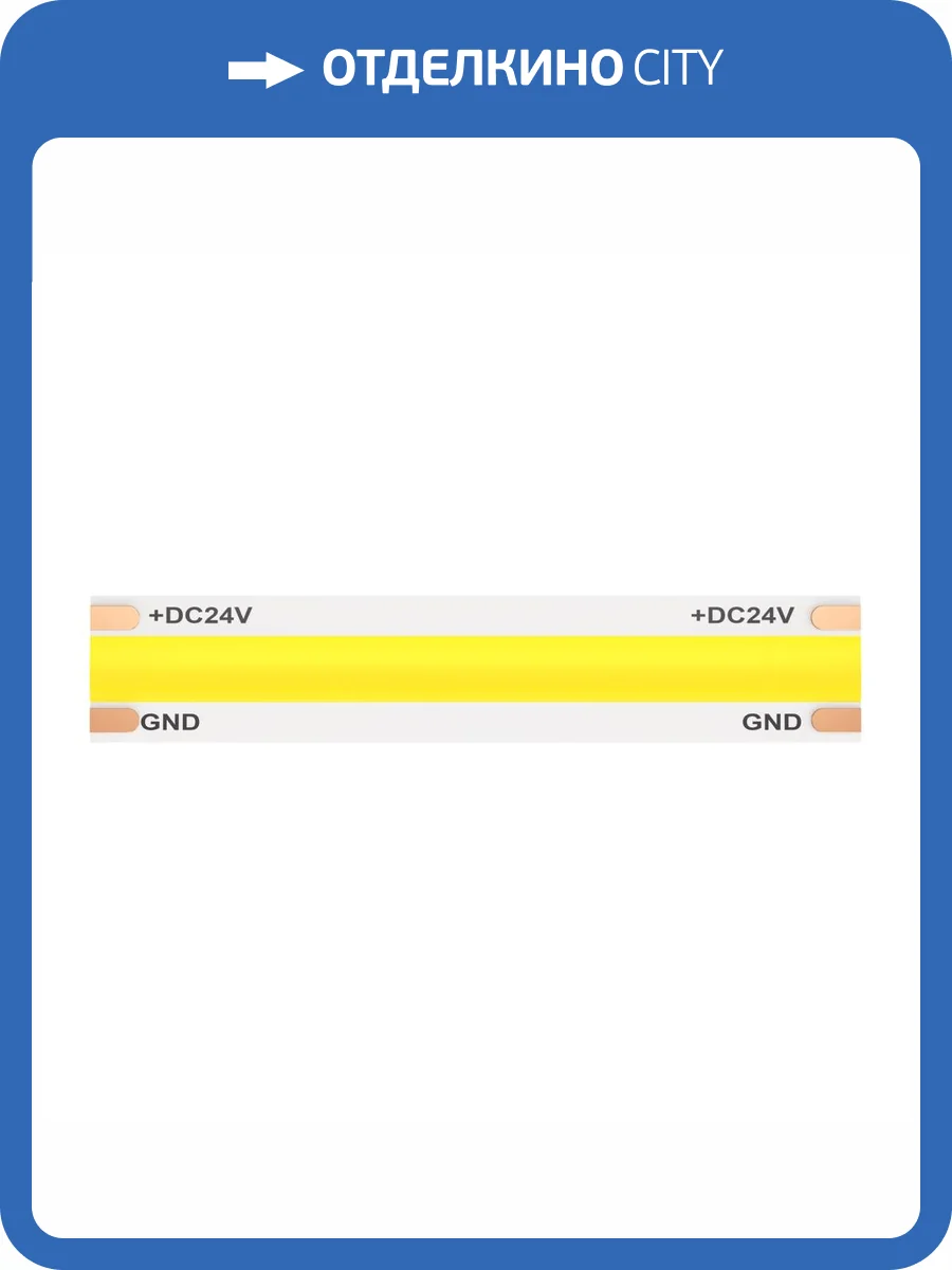 Светодиодная лента Led Strip 10187 фото 4