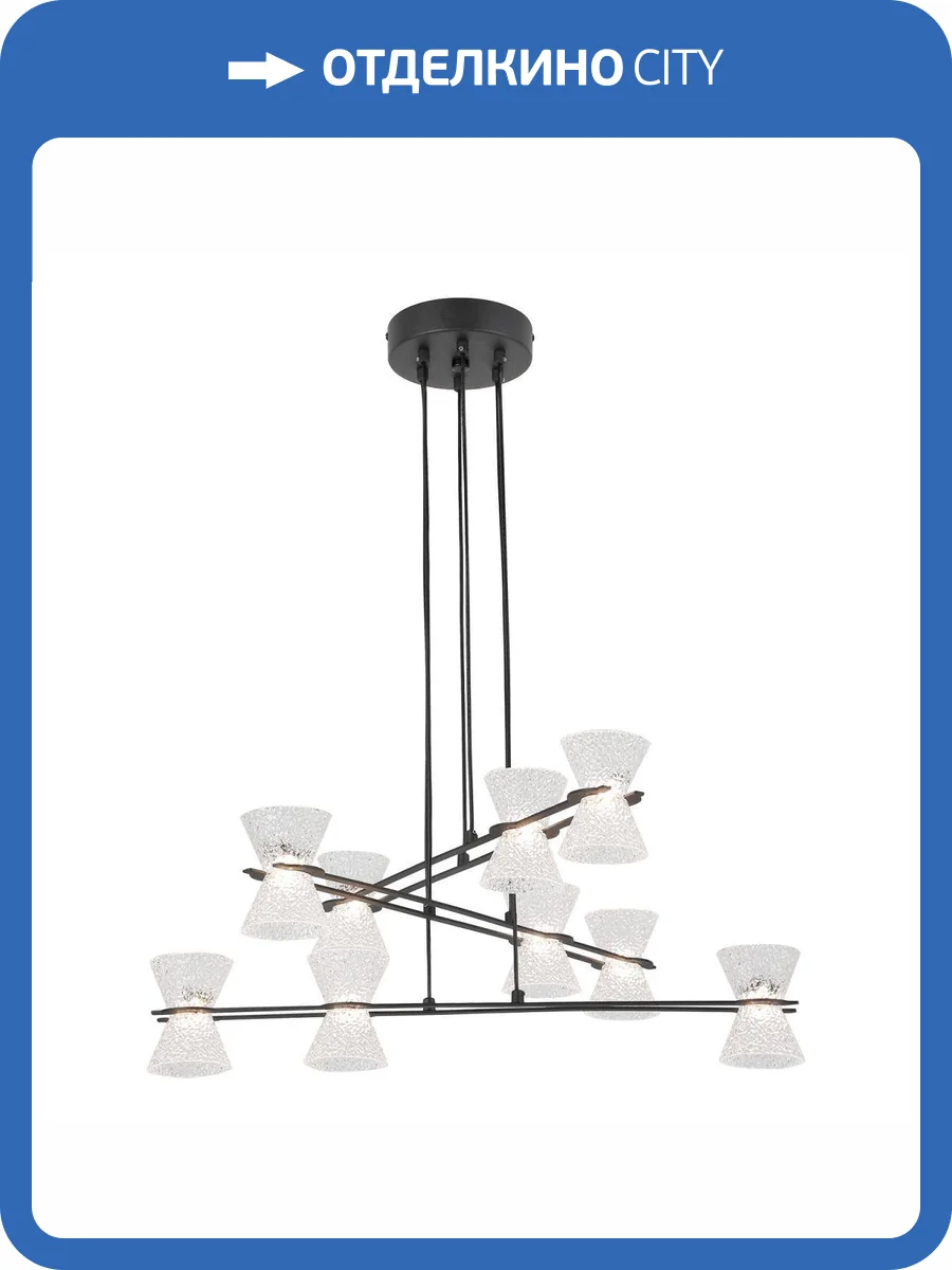 Люстра подвесная Lussole Sherman LSP-7471 фото 3