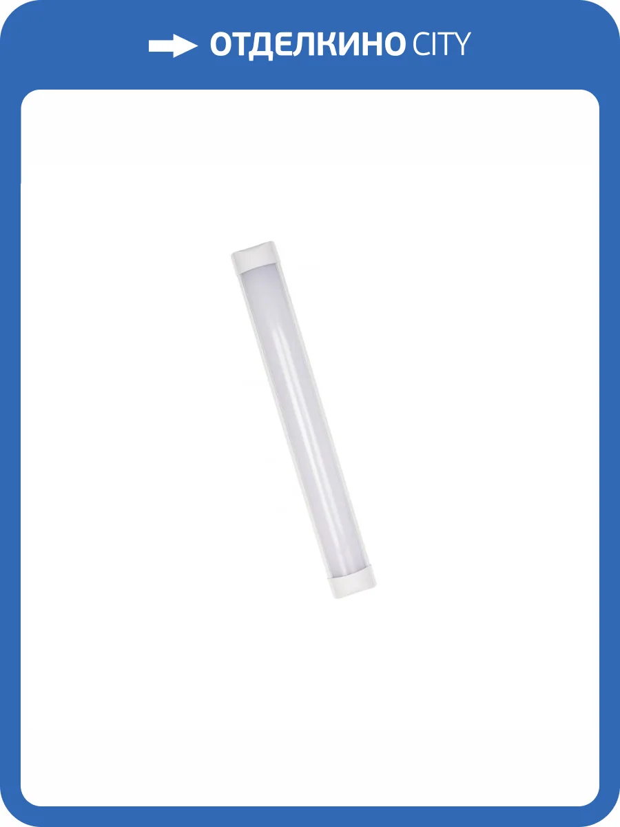 Настенно-потолочный светодиодный светильник REV SPO118 Line 18 Вт 6500K 28908 1 фото 4