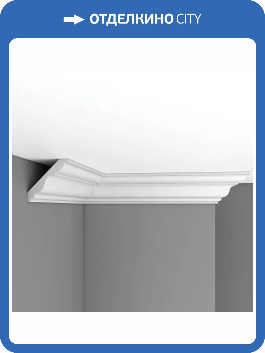 Плинтус гибкий DECOMASTER 96406FL 240x8.5x8.5 фото 2