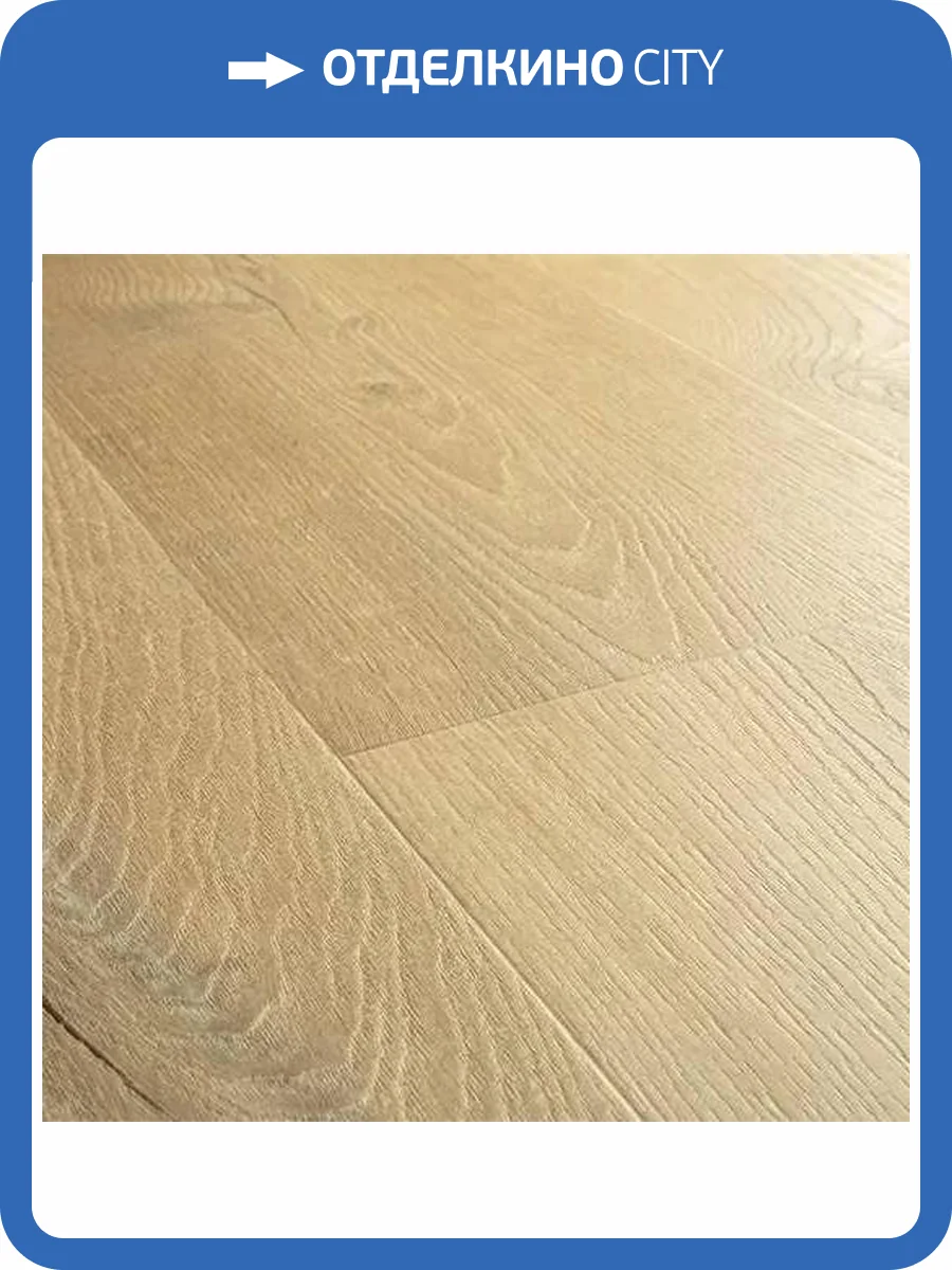 LVT Плитка Quick-Step Vinyl Flex Fuse 2.5/33 4V SGMPC20320 Дуб Льняной Натуральный 1500x228.6 фото 4