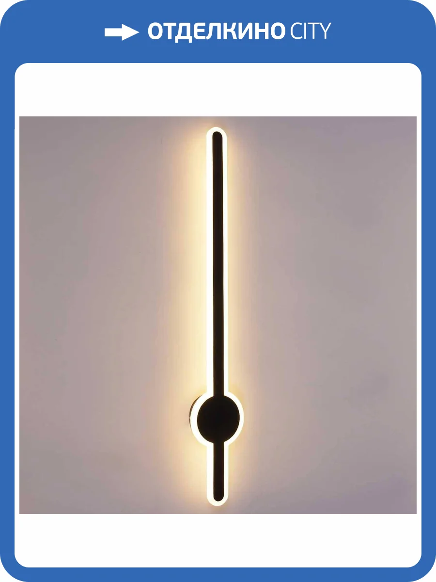 Настенный светильник Reluce 86230-9.2-001U LED21W BK фото 3