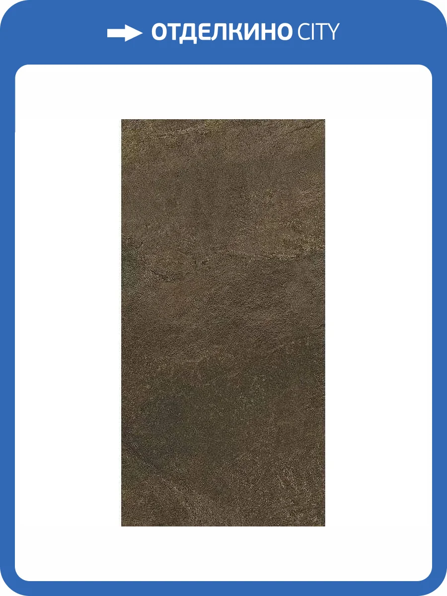 Керамогранит Kerama Marazzi Про Стоун DD503920R Коричневый Обрезной 60x119.5 фото 12