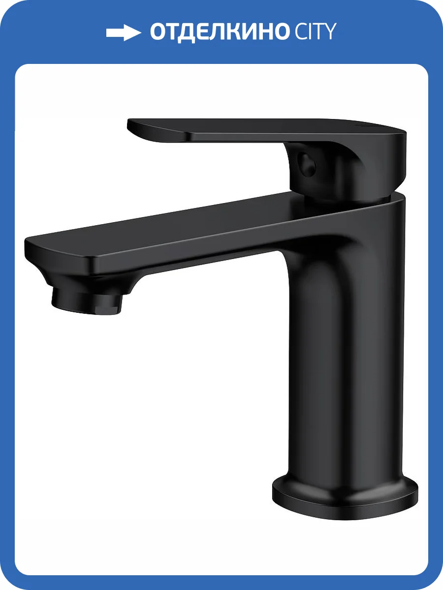 Смеситель для раковины Splenka S30.10.06 черный фото 3