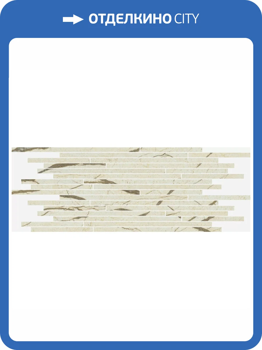 Мозаика Italon Шарм Делюкс 610110000642 Ривер Стрип Люкс 26x75 фото 20