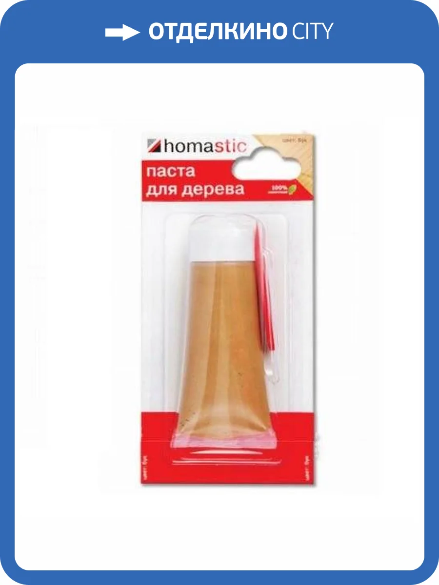 Паста для восстановления паркета и ламината Homakoll Homastic Светлый Дуб (50 г) фото 2