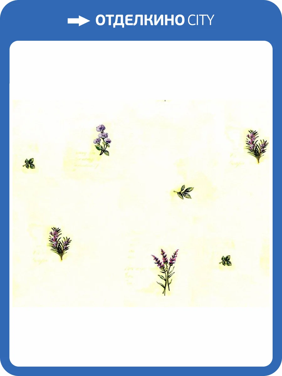 Обои бумажные Aura Kitchen Story III KV27429 фото 2