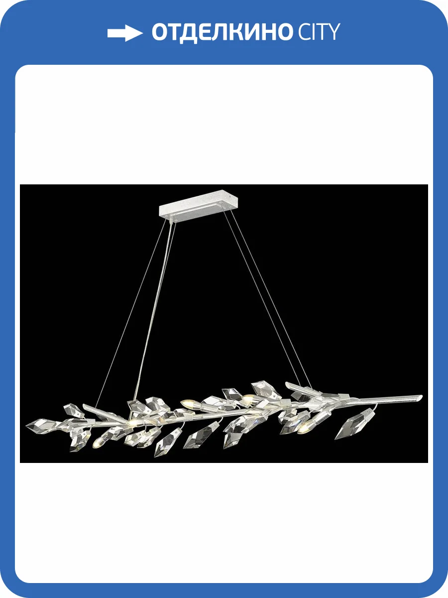 Подвесная люстра Wertmark Casandra WE111.07.223 фото 2