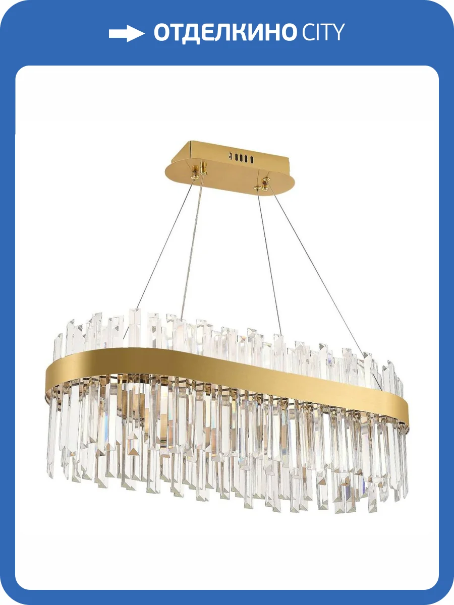 Подвесной светодиодный светильник Natali Kovaltseva Smart Нимбы Led Lamps 81274 фото 9