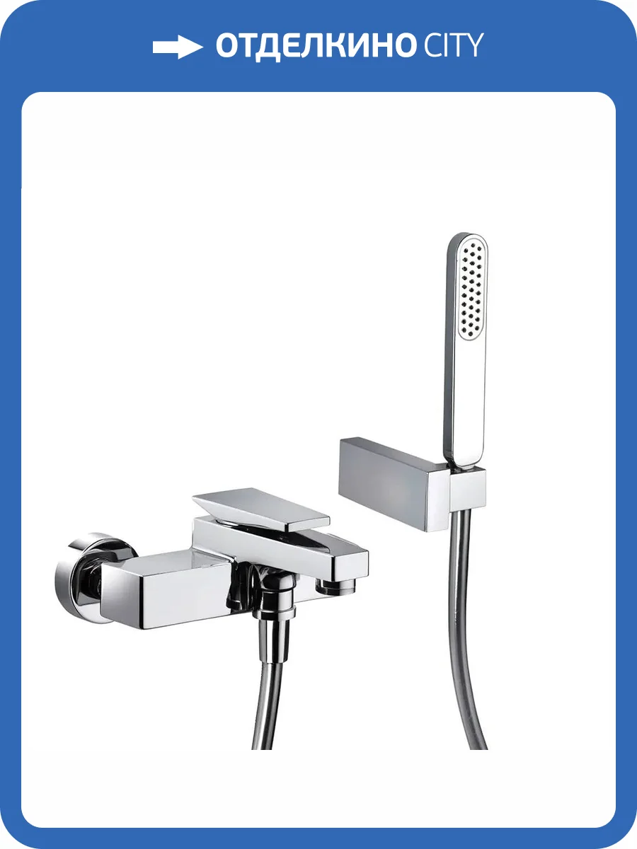 Смеситель для ванны Jacuzzi Beam 0AM00002JA00 хром фото 4