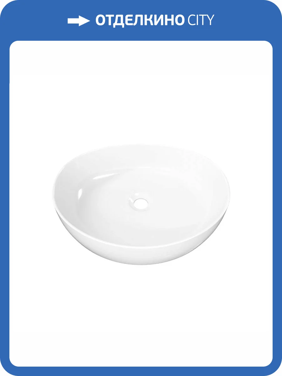 Раковина Teymi Valma T53101 50 см фото 11