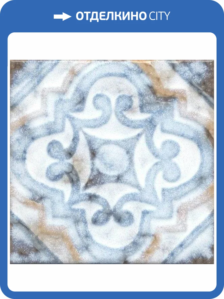 Декор Kerama Marazzi Барио DD/C37/17023 15x15 фото 2