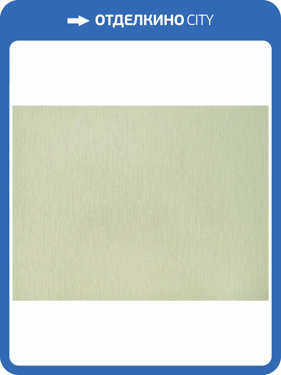 Обои Elysium Лен Е501602 фото 2