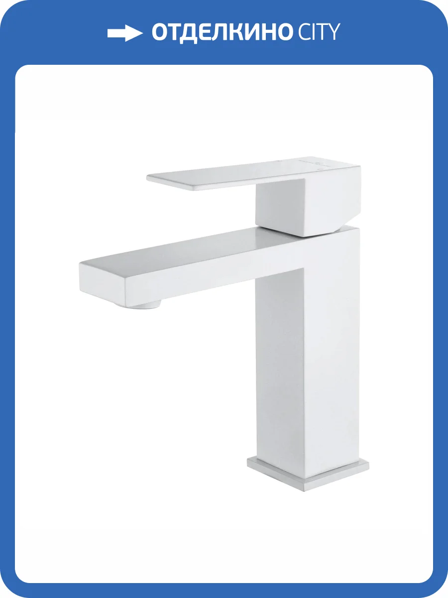 Смеситель для раковины Wonzon & Woghand WW-A40982-MW белый фото 7