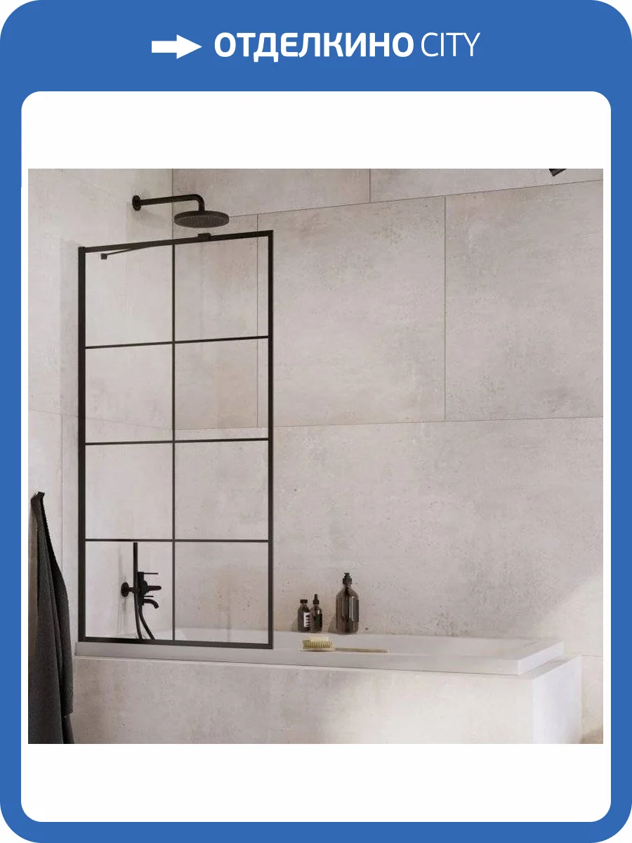 Шторка на ванну Radaway Idea Black PNJ II Factory 100 фото 6