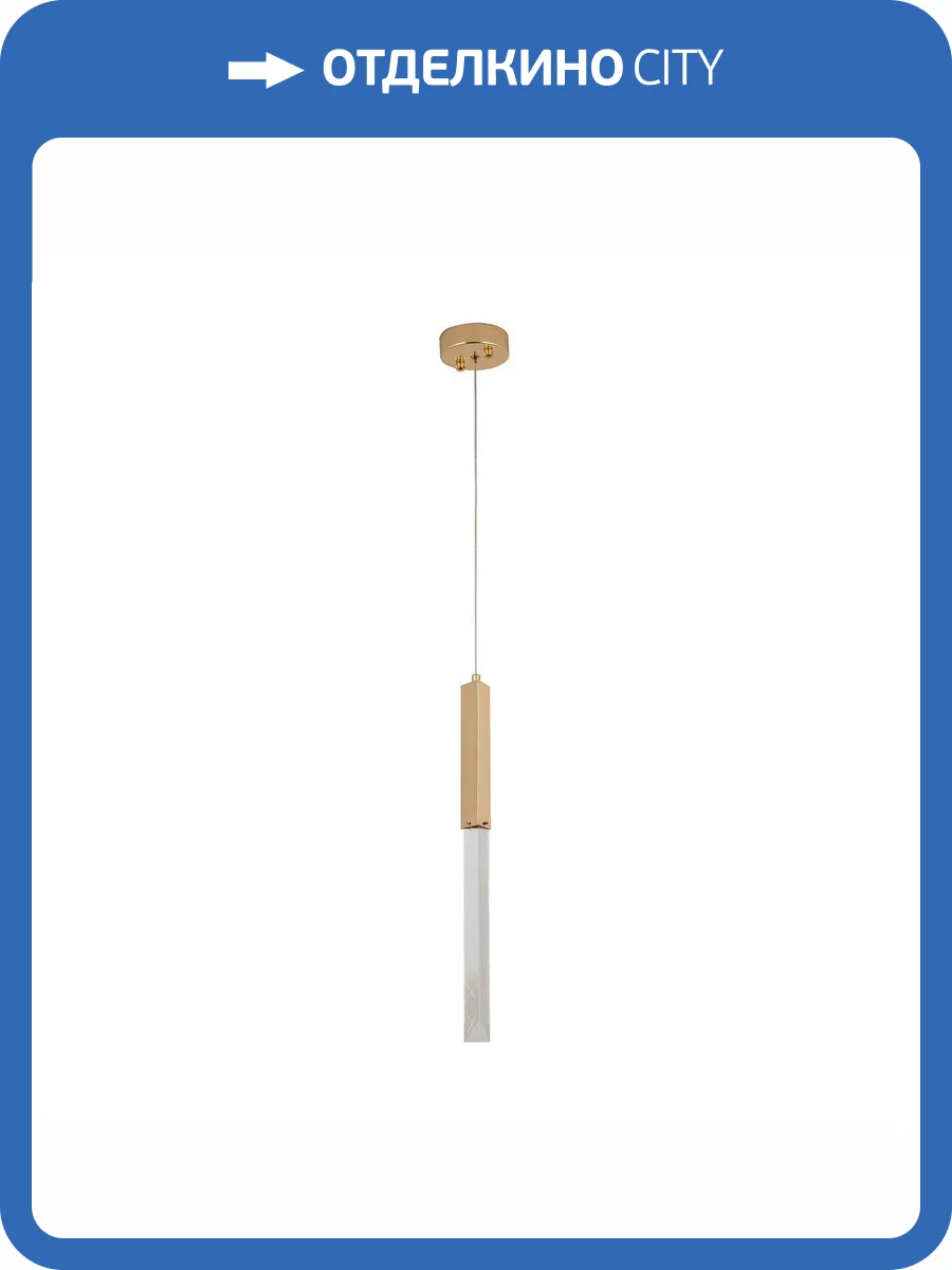 Подвесной светодиодный светильник Modelux ML.88956.1 GD фото 5