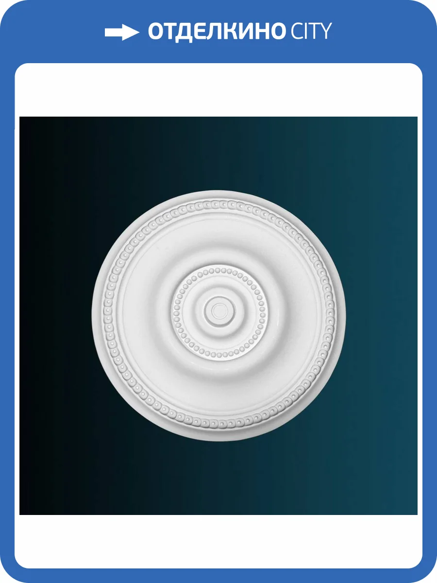 Розетка Перфект B3059 52.2x3.6x52.2 фото 2