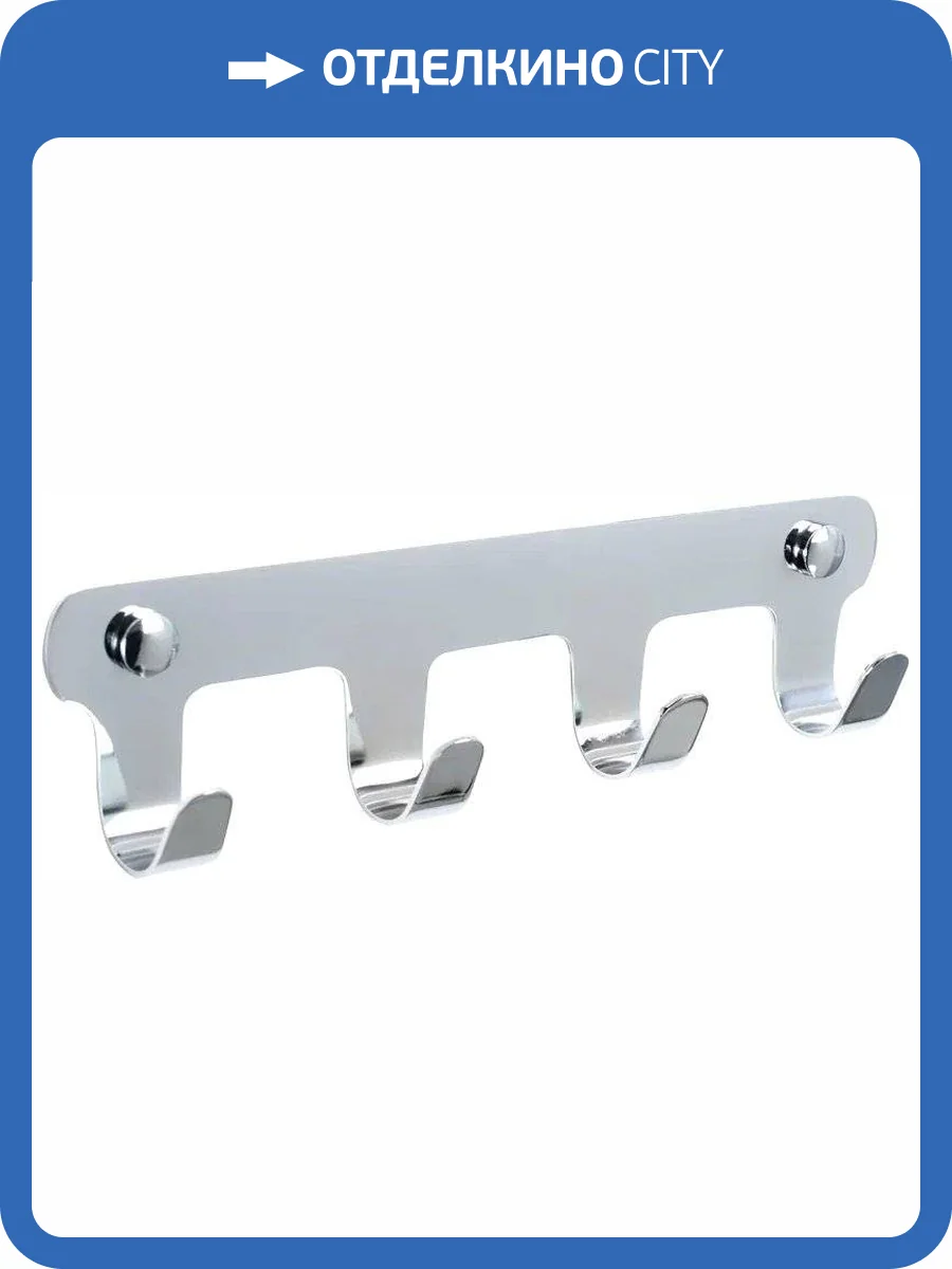 Крючок Fixsen Practica FX-805-4 хром фото 3