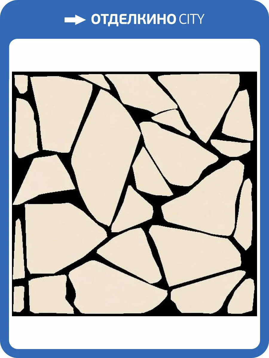 Мозаика 41ZERO42 Nok 4101232 Palladiana Crock Ivory 40x40 фото 24