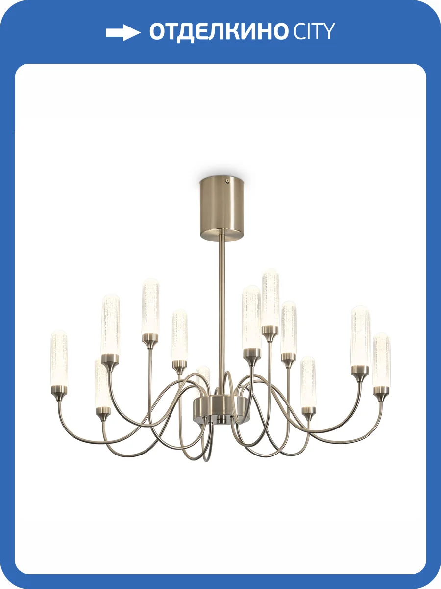 Подвесная светодиодная люстра на штанге Freya Alias FR2050CL-L36N фото 12