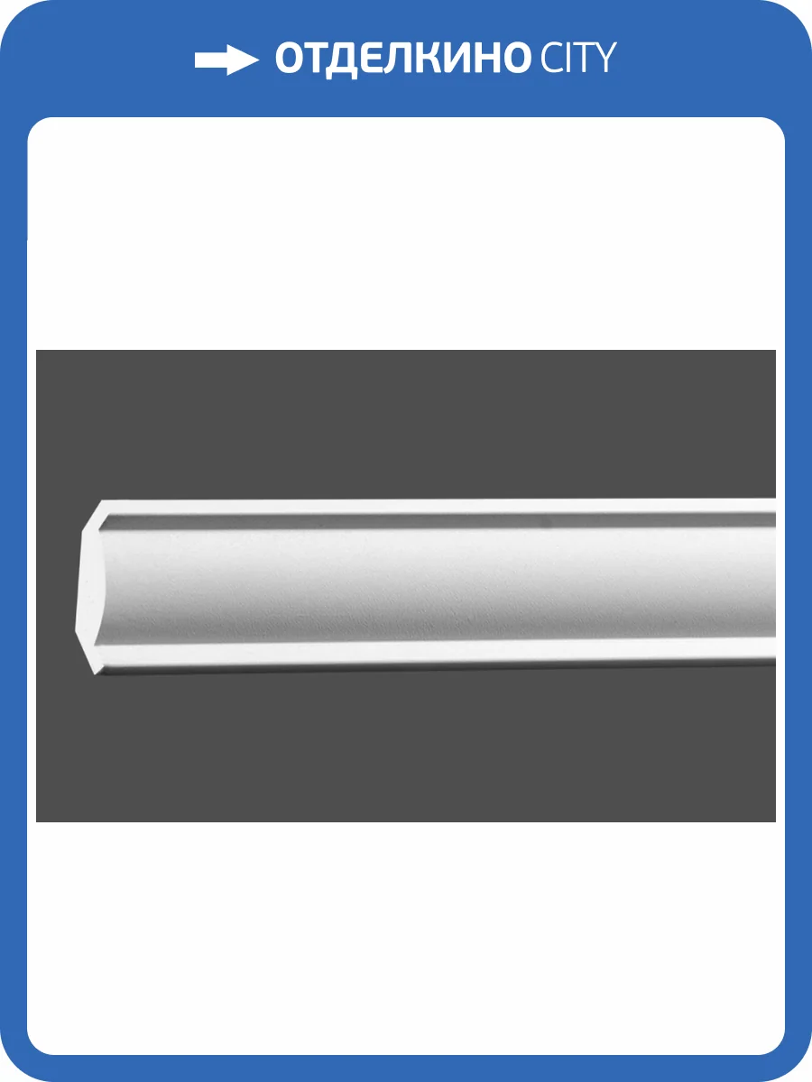 Карниз 6.50.297 фото 2