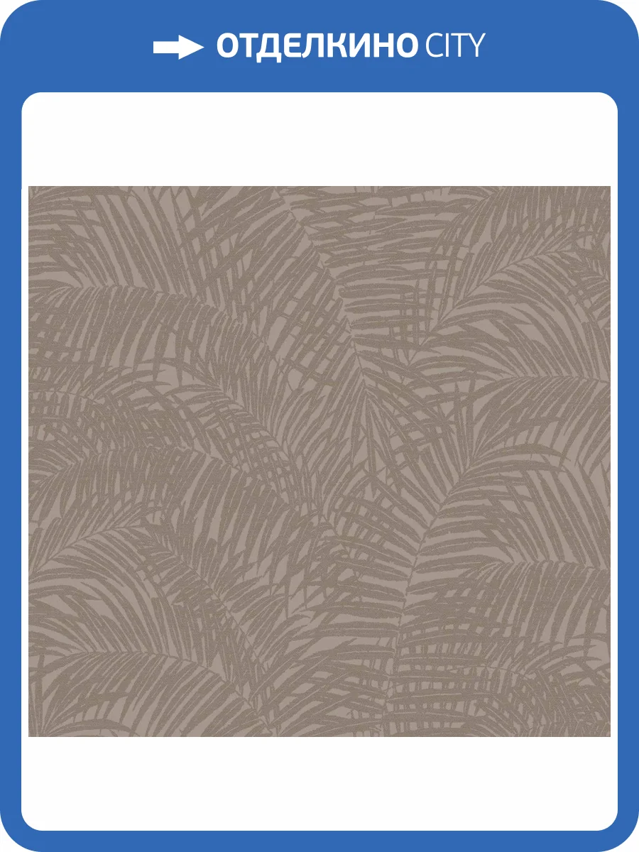 Обои флизелиновые Milassa Scandi Zen JA7 002/4 фото 3