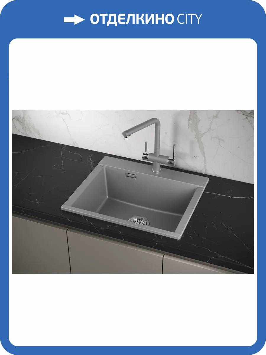 Мойка кухонная Granula Estetica ES-5804 алюминиум фото 7