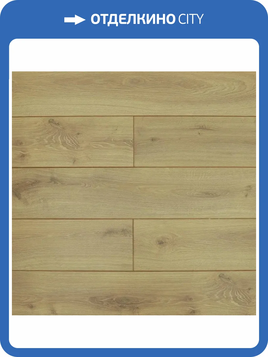 Ламинат Royce Elite 12/33 4V Дуб Коллвил 1382x193 фото 5