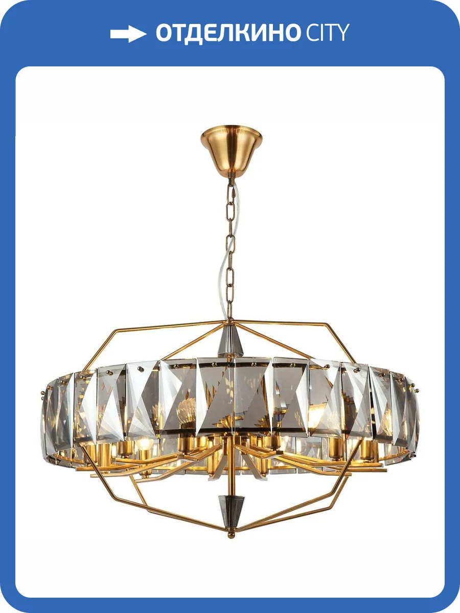 Подвесная люстра Stilfort Avenue 2090/05/12C фото 2