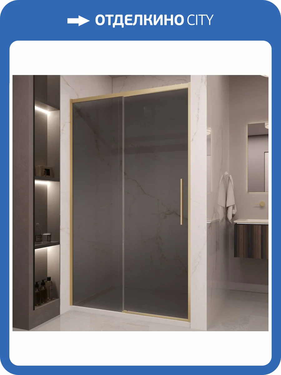 Душевая дверь в нишу Vincea Stella VDS-1ST120CGG профиль брашированное золото, стекло тонированное, 120x200 фото 10