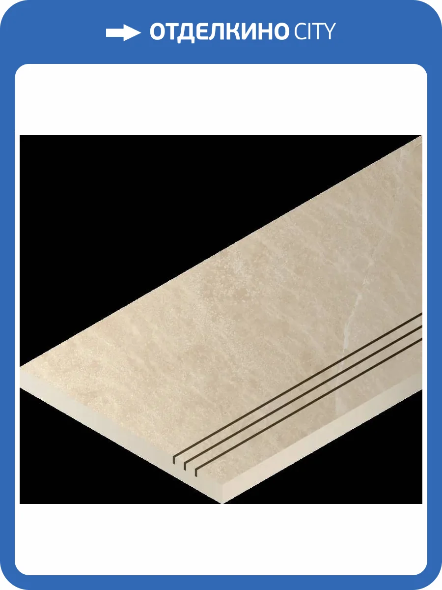 Ступень Italon Материя X2 620090001211 Магнезио закругленный грип правый 30x120 фото 10