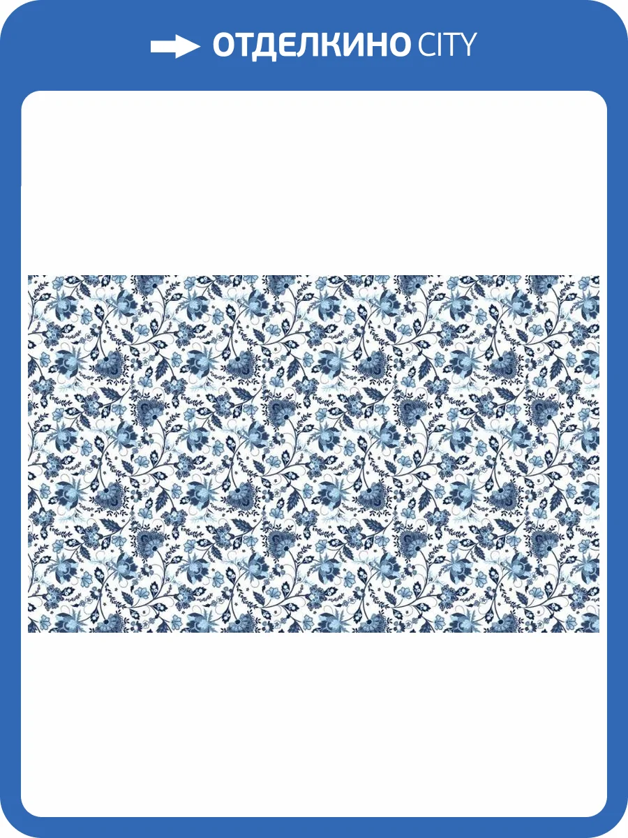 3D Фотообои Artegrafico «Цветочный узор с голубым оттенком» PRV-021 песок фото 2
