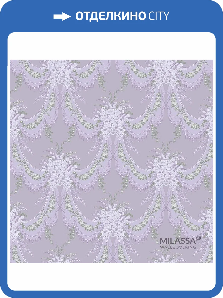 Обои флизелиновые Milassa Princess PR2 021 фото 3
