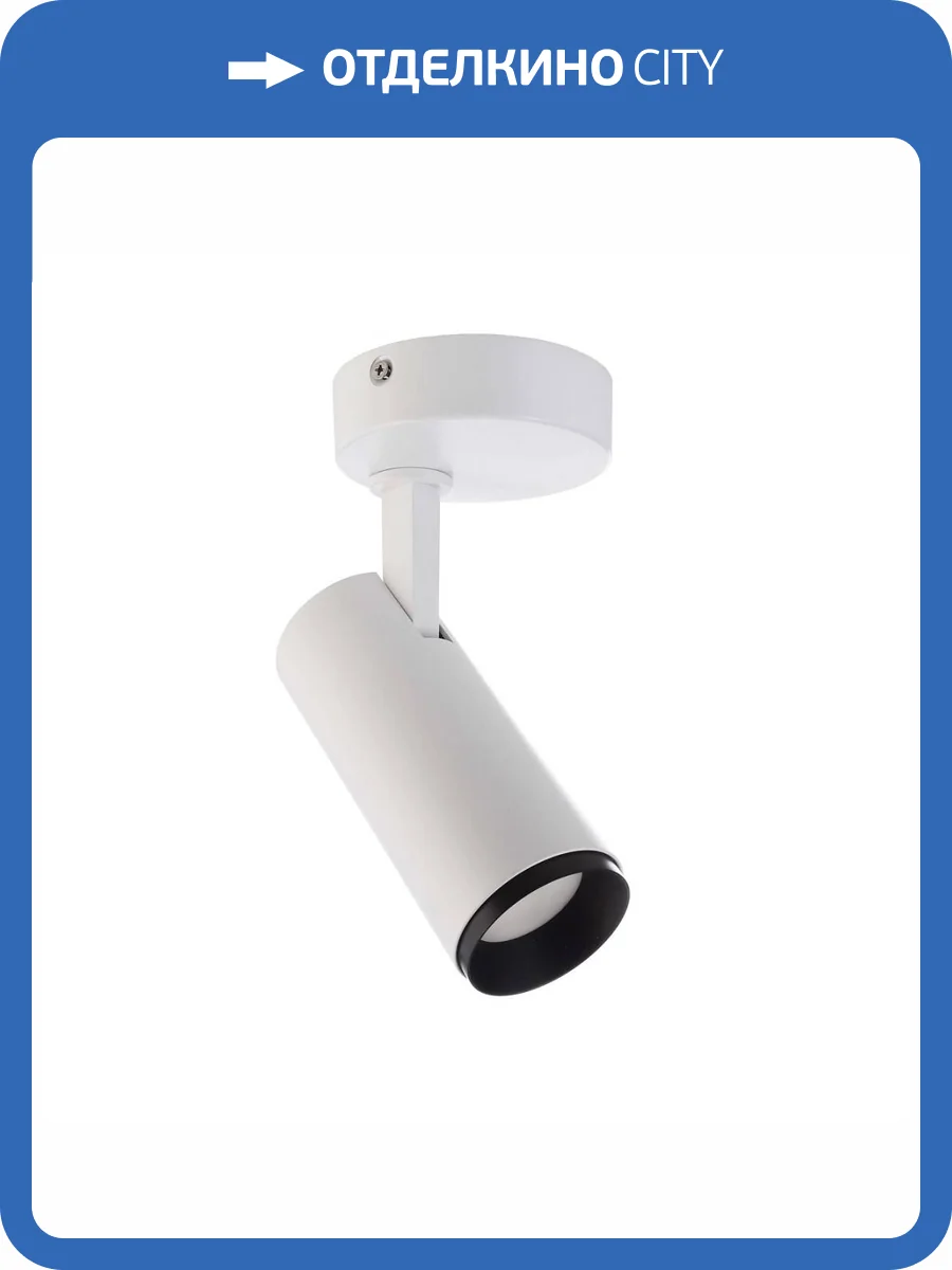 Накладной светодиодный светильник Deko-Light Lucea 348161 фото 3